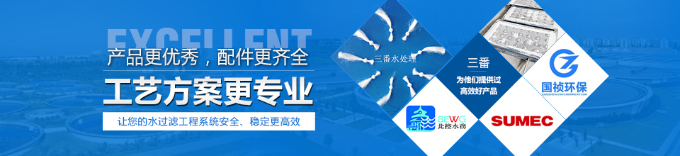 產品更優秀,配件更齊全,工藝方案更專業 產品更優秀,配件更齊全,工藝方案更專業