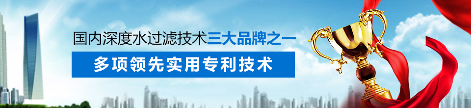 三番:具備多項領先實用專利技術 三番:具備多項領先實用專利技術